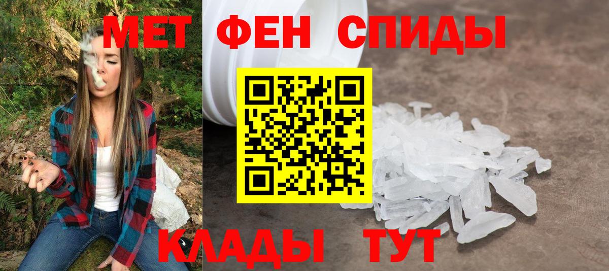 АМФЕТАМИН Premium Петрозаводск