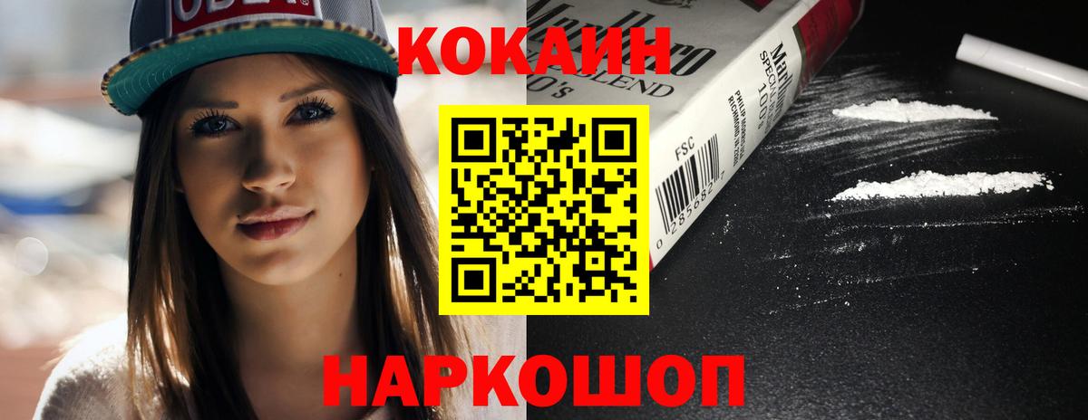 Cocaine Боливия Петрозаводск