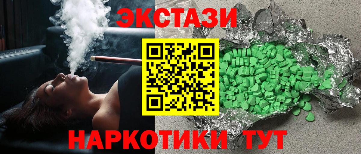 ЭКСТАЗИ Cube Петрозаводск