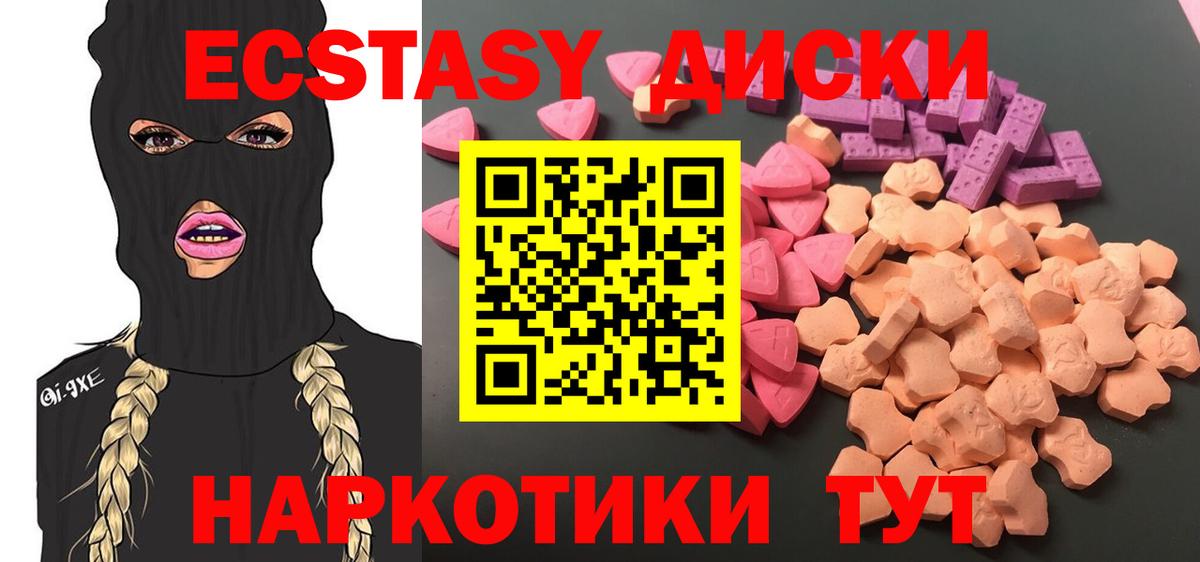Ecstasy  Экстази бентли  наркота  Вход с VPN  Экстази 300 mg  Петрозаводск 