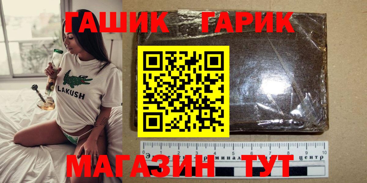 Петрозаводск  Гашиш  Вход с VPN  Гашиш Изолятор  Гашиш Изолятор 