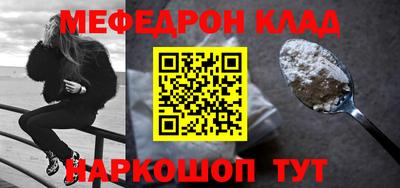 бошки Моздок