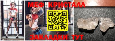 амф Можайск