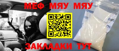 амф Можайск