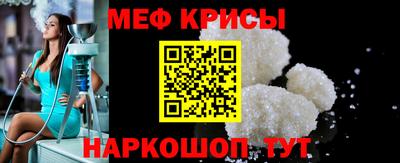амф Можайск