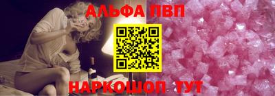 амф Можайск