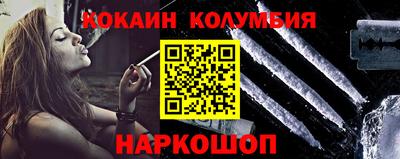 бошки Моздок