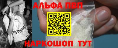 бошки Моздок