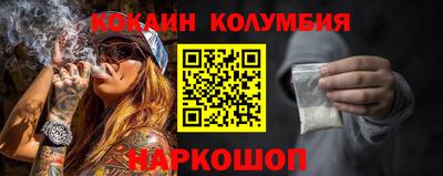 амф Можайск