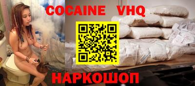 бошки Моздок