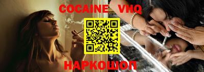 бошки Моздок