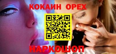 амф Можайск