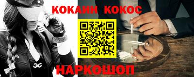 бошки Моздок