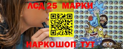 амф Можайск