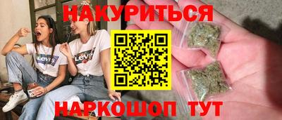 бошки Моздок