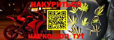 бошки Моздок