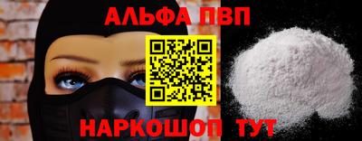 бошки Моздок