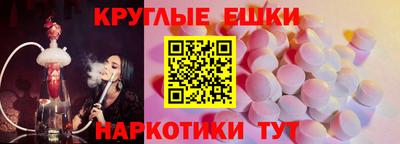 амф Можайск