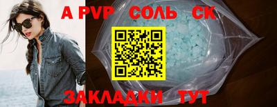 амф Можайск