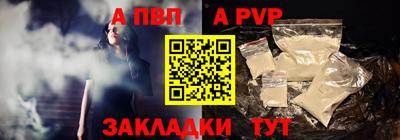 амф Можайск
