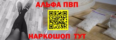 амф Можайск