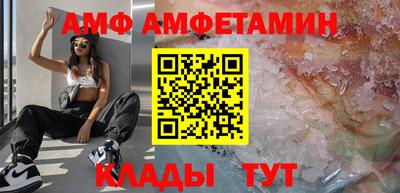 бошки Моздок