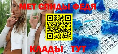 амф Можайск