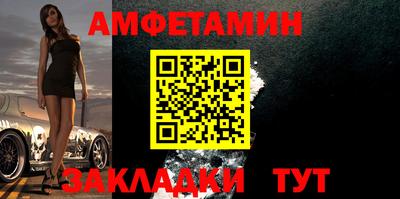 амф Можайск