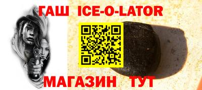 бошки Моздок
