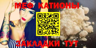 амф Можайск