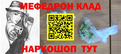 бошки Моздок