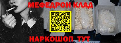 амф Можайск