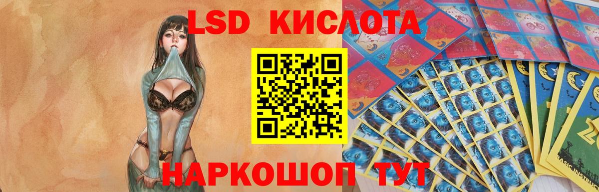 Лсд 25 экстази кислота Петрозаводск