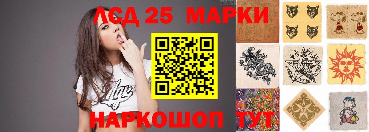 ОМГ ОМГ tor  LSD-25 экстази кислота  Вход с VPN  Петрозаводск  Лсд 25 экстази кислота 
