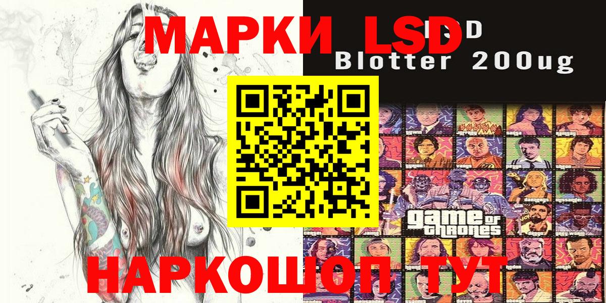 Наркотические марки  Вход с VPN  Петрозаводск  Марки 25I-NBOMe 1,8мг  даркнет сайт  Марки 25I-NBOMe 1,8мг 