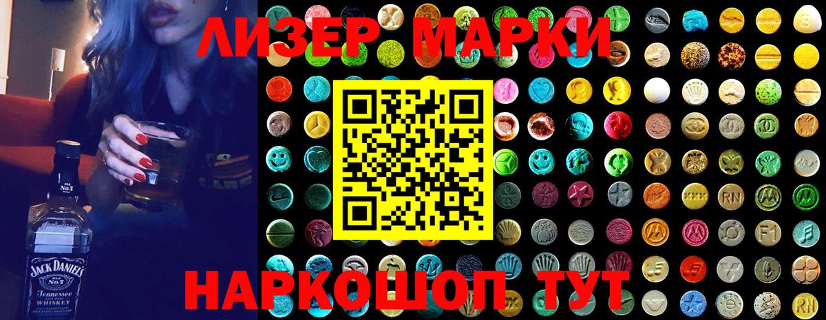 Марки NBOMe 1,8мг Петрозаводск