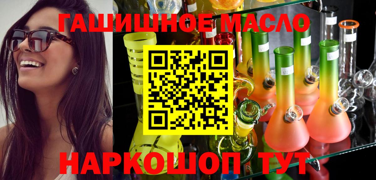 Дистиллят ТГК концентрат Петрозаводск