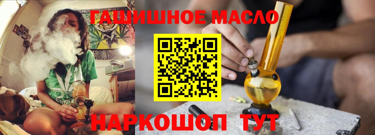 Дистиллят ТГК жижа  Вход с VPN  Петрозаводск 